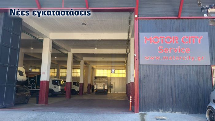 Motor City: Γενικό Συνεργείο Επαγγελματικών Οχημάτων Φορτηγών