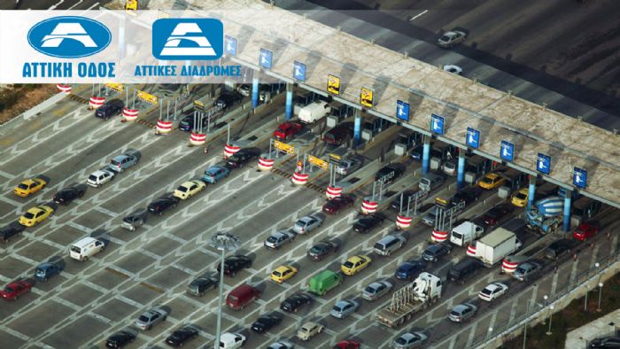 Η «Αττικές Διαδρομές Α.Ε.», η εταιρεία λειτουργίας και συντήρησης της Αττικής Οδού, μεριμνά αδιαλείπτως για την ασφάλεια και την άνεση των χρηστών του αυτοκινητόδρομου. 