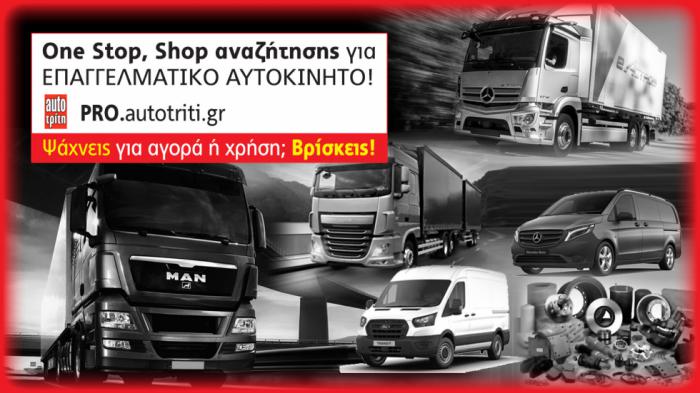 Βρίσκεις PRO Specialist! Σε 1 κλίκ
