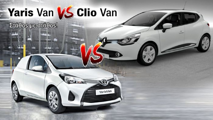Yaris Van VS Clio Van
