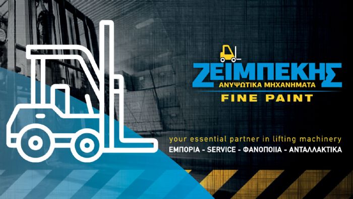 Ζεϊμπέκης: Το full service σε κλαρκ όλων των τύπων!