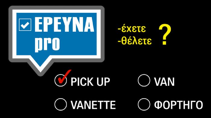 Δώσε το στίγμα σου & κέρδισε! 