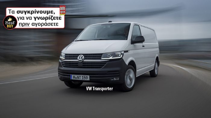 Συγκρίνουμε δύο επιφανή Μεσαία Van, τα Toyota Proace και Volkswagen Transporter (φωτό).