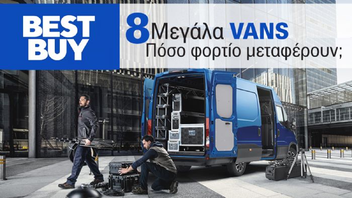 Μεγάλα Vans για κοντινές ή μακρινές διανομές (+vids)