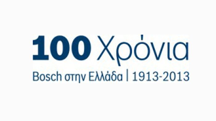 Μέσα στο 2013, η Bosch συμπλήρωσε έναν αιώνα παρουσίας και στην ελληνική αγορά.