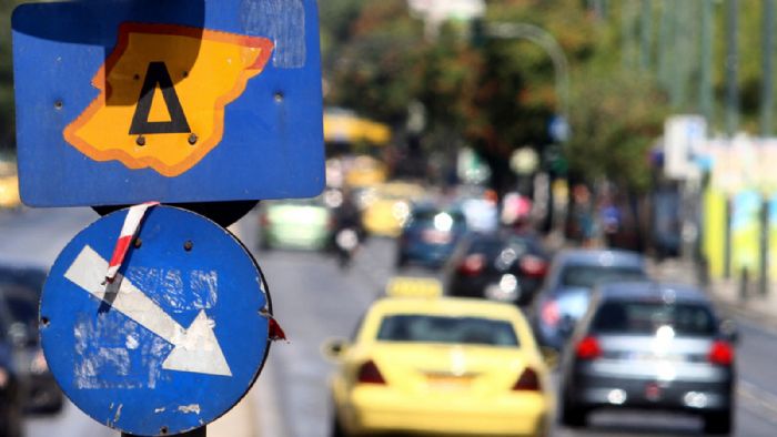 Το μέτρο του Δακτυλίου για το κέντρο της Αθήνας της περιόδου 2017 – 2018 θα ισχύει από 30 Οκτωβρίου έως και 20 Ιουλίου.