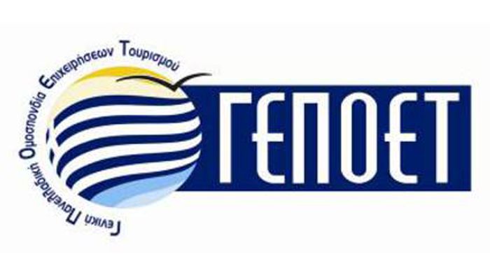 Οι ιδιοκτήτες τουριστικών λεωφορείων επιβάλλεται να προμηθευτούν το Η.Α.Σ. από τη ΓΕΠΟΕΤ το αργότερο μέχρι την 30η Ιουνίου 2015.