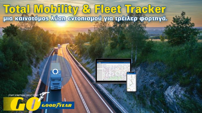 Fleet Tracker a smart solution! Βy Goodyear 