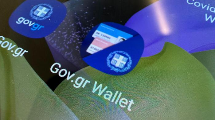 Μέσω του gov.gr η απόκτηση Πιστοποιητικού Επαγγελματικής Ικανότητας!