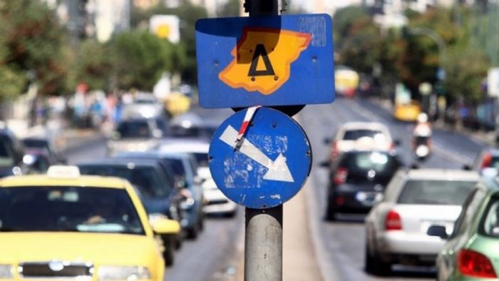 Οι παραβάτες των περιοριστικών αυτών μέτρων, τιμωρούνται σύμφωνα με τις διατάξεις του άρθρου 52 παρ. 6 του Κώδικα Οδικής Κυκλοφορίας (Διοικητικό πρόστιμο 100,00 ευρώ).