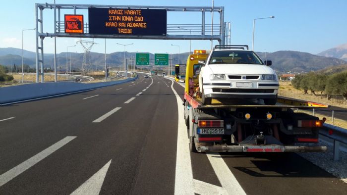 Συμφωνία συνεργασίας στον τομέα της οδικής βοήθειας υπέγραψε η Interamerican με τη «Νέα Οδό» για το οδικό δίκτυο της Ιόνιας Οδού.