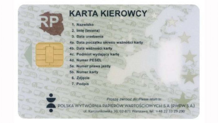 Το υπουργείο Μεταφορών ανακοίνωσε πως ξεκινά η έκδοση συνολικά 6.000 καρτών ευφυούς ταχογράφου για συνεργεία, επιχειρήσεις και οδηγούς.
