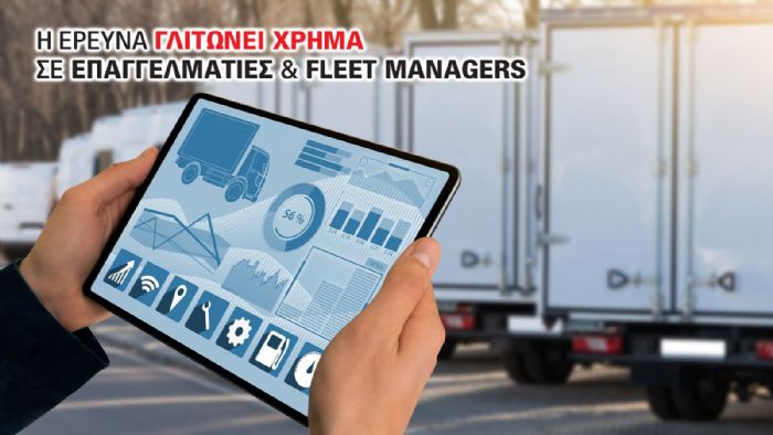 Οι προσφορές για Leasing επαγγελματικού που ξεχωρίζουν μέσα στον Ιούνιο! Οι προσφορές για Leasing επαγγελματικού που ξεχωρίζουν μέσα στον Ιούνιο!
