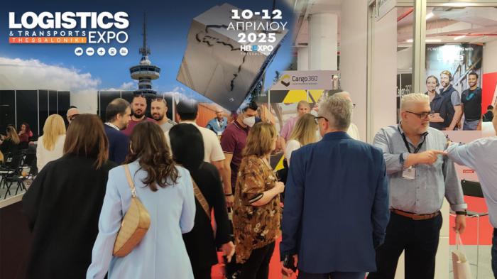 Ξεκινάει η 2η LOGISTICS & TRANSPORTS EXPO: Νέα Εποχή με Διεθνείς Παρουσίες