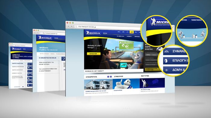 Μια εκ των κορυφαίων εταιρειών κατασκευής ελαστικών, η Michelin, δημιούργησε ένα νέο ειδικό site αποκλειστικά για ελαστικά επαγγελματικών οχημάτων.