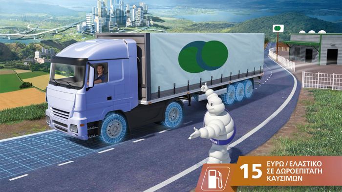 Η Michelin προσφέρει δωροεπιταγή καυσίμων ύψους 15 ευρώ ανά ελαστικό, στους κατόχους φορτηγών και λεωφορείων μέχρι τις 30 Ιουνίου 2015.
