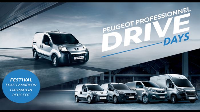 Αποκτήστε ένα ελαφρύ επαγγελματικό της Peugeot Professionnel μέχρι τις 18/1/2018 με έκπτωση 18%.