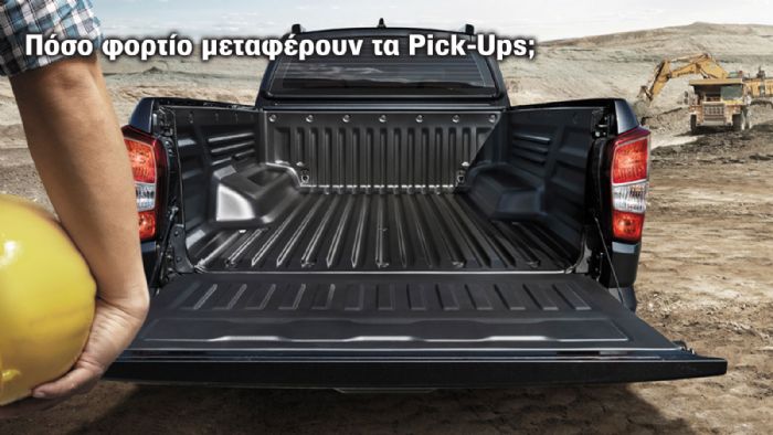 Πόσο φορτίο τελικά σηκώνουν τα Pick-Ups; Πόσο φορτίο τελικά σηκώνουν τα Pick-Ups;