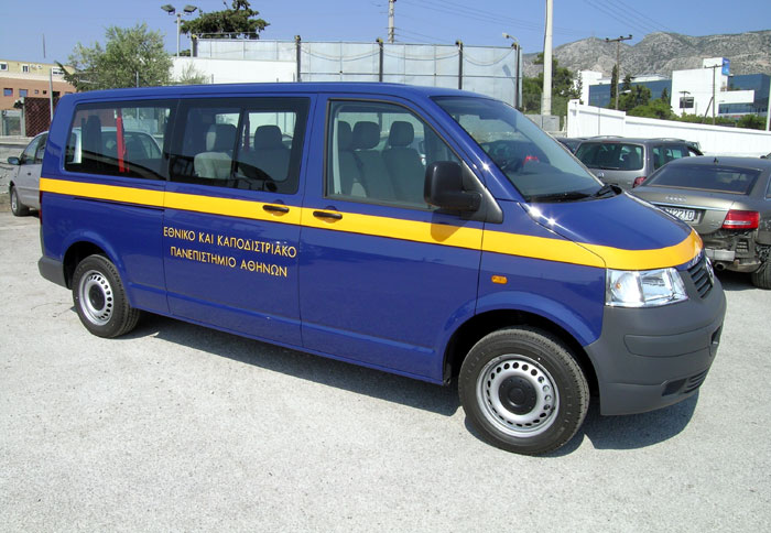 Kosmocar: Δωρεά στο Παν/μιο Αθηνών