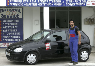 Επαγγελματίaς  με Opel Corsa van 