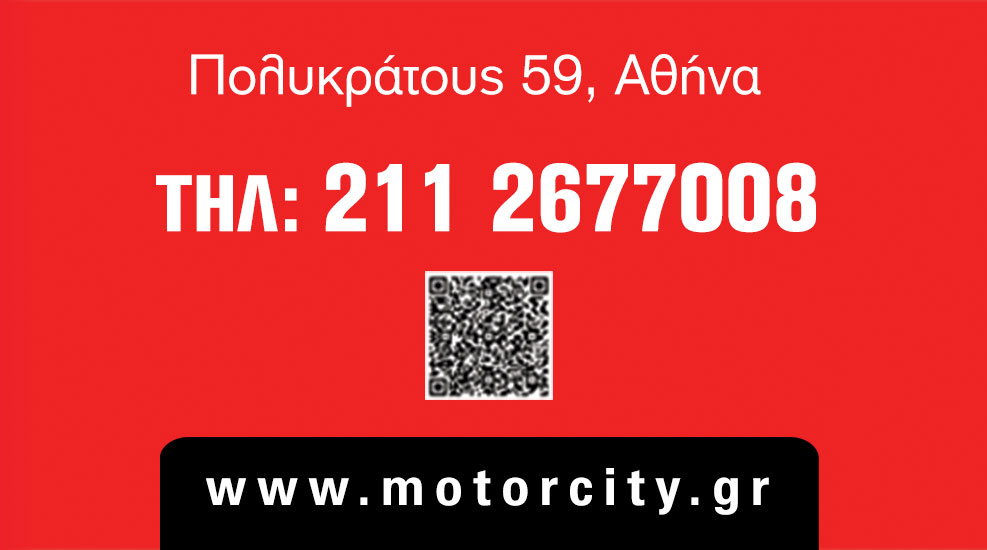 Γενικό Συνεργείο Επαγγελματικών Οχημάτων Φορτηγών
