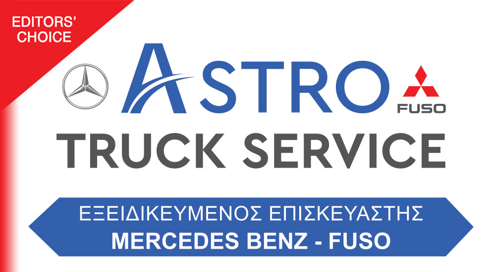 Service Fuso & Mercedes-Benz - Astro Truck Service A.E.
