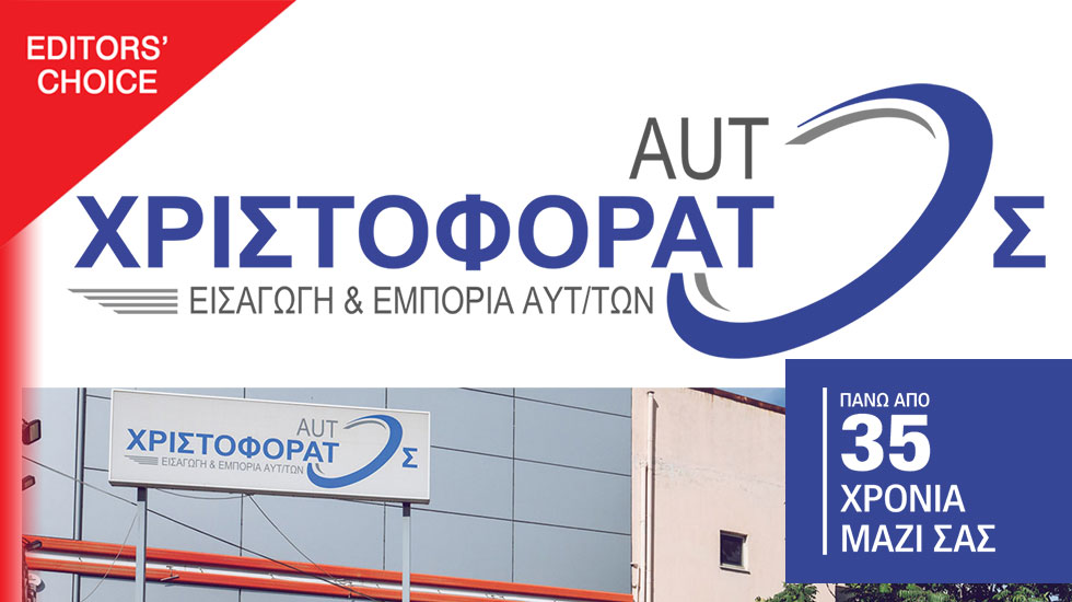Φορτηγά για κάθε είδους χρήση και επάγγελμα
