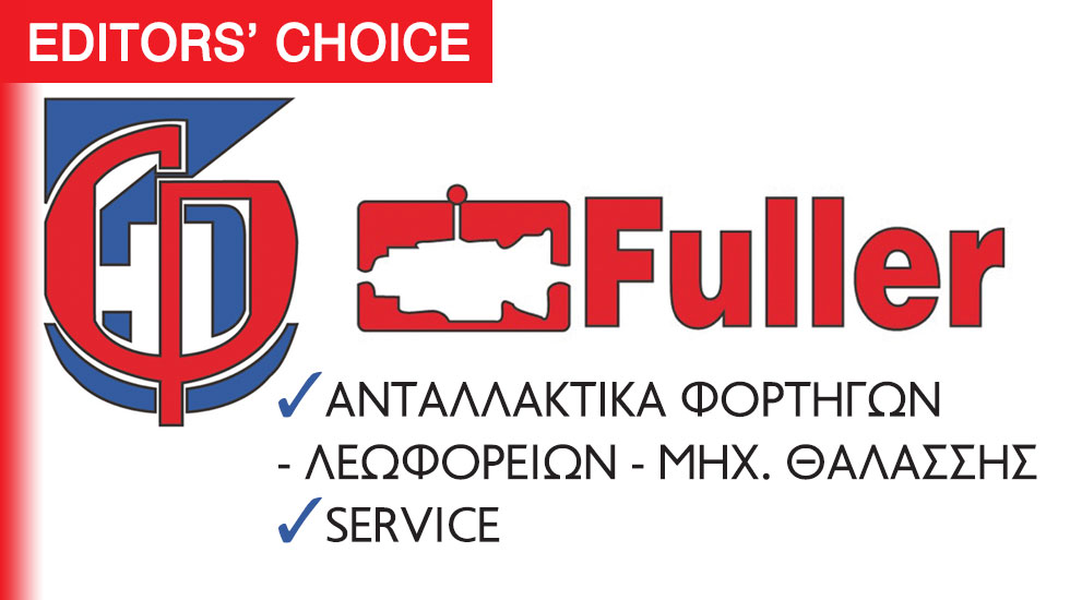 Βρες ανταλλακτικά ΜΑΝ γνήσια ή after market για φορτηγά λεωφορεία 