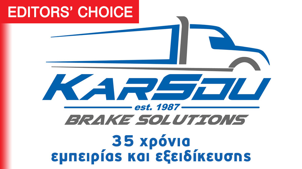 Karsou Brake Solutions