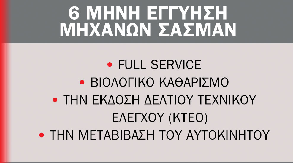 Top μεταχειρισμένα οχήματα για τον επαγγελματία!