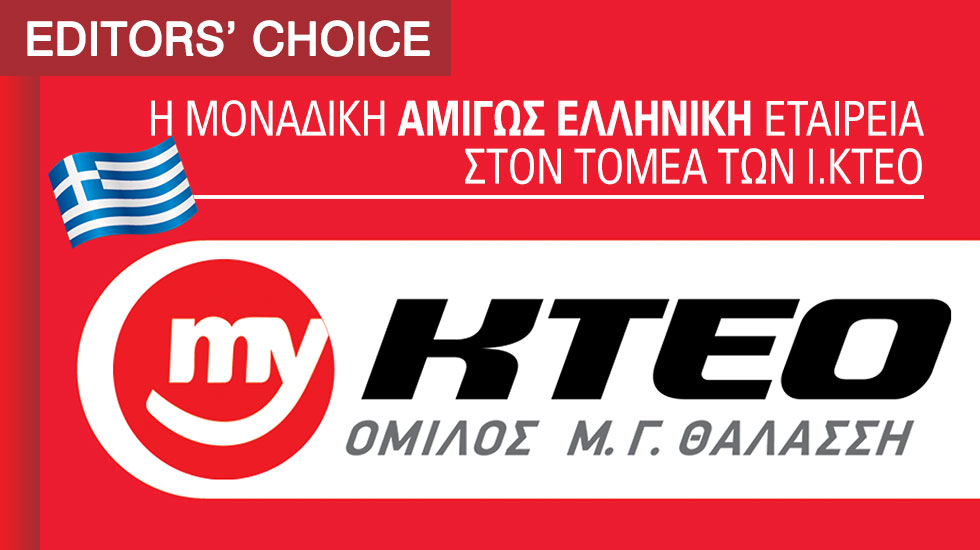 8 Καταστήματα ΜY KTEO σε όλη την Ελλάδα