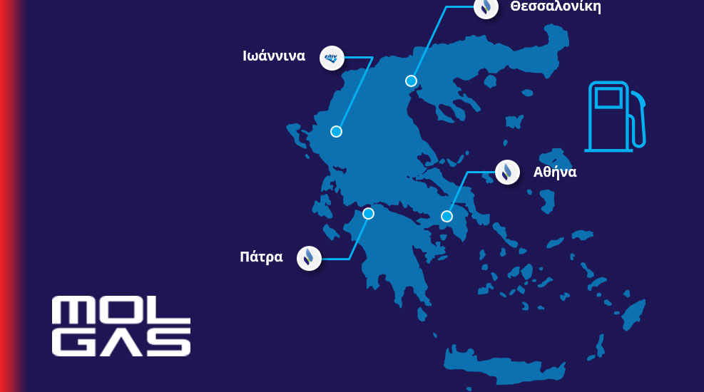 Molgas Energy. Εξοικονόμηση καυσίμου έως 40% με LNG vs ΠΕΤΡΕΛΑΙΟ