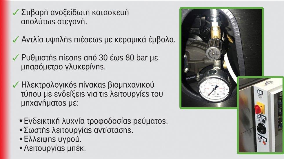 Καθαρισμός Φίλτρου Μικροσωματιδίων (DPF) - Πλυντήρια Μεταλλικών Εξαρτημάτων