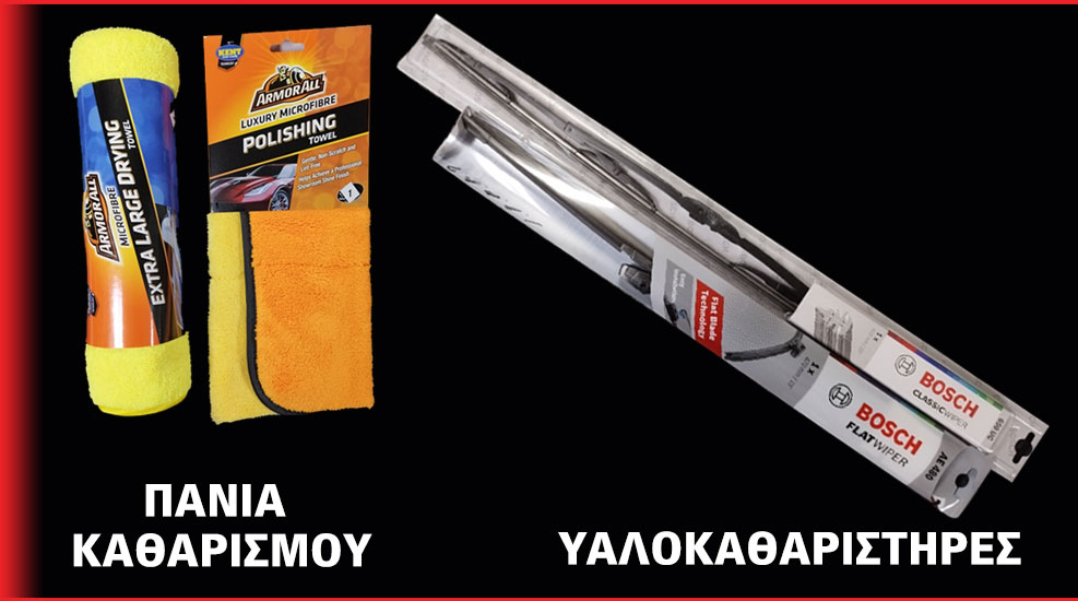 40 χρόνια ποιότητας στα ανταλλακτικτά & αξεσουάρ για Ι.Χ Τζιπ van Φορτηγά 