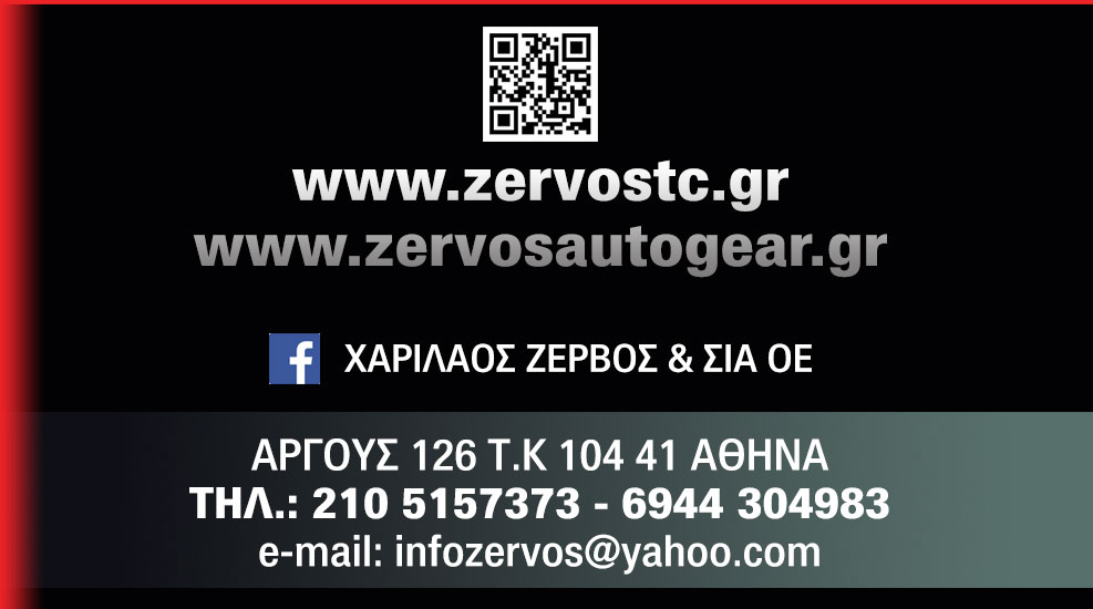 40 χρόνια ποιότητας στα ανταλλακτικτά & αξεσουάρ για Ι.Χ Τζιπ van Φορτηγά 