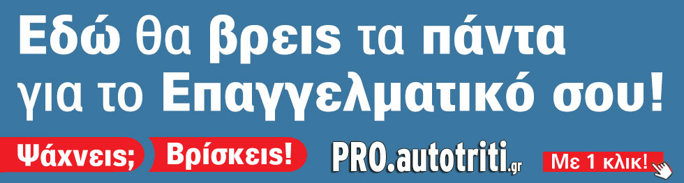 ΨΑΧΝΕΙΣ-ΒΡΙΣΚΕΙΣ_ΒΡΕΣ 7/2025 για Επαγγελματικά