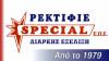 ΡΕΚΤΙΦΙΕ SPECIAL ΕΠΕ: ΕΞΕΙΔΙΚΕΥΜΕΝΟ ΜΗΧΑΝΟΥΡΓΕΙΟ ΣΤΟ ΠΕΡΙΣΤΕΡΙ 