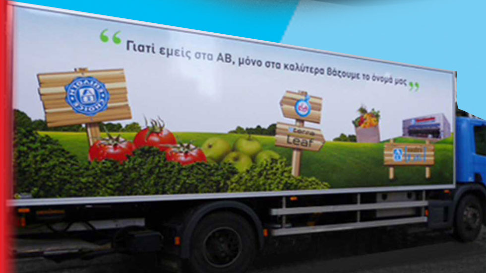 ΕΡΜΗΣ επιγραφές στον Κεραμεικό