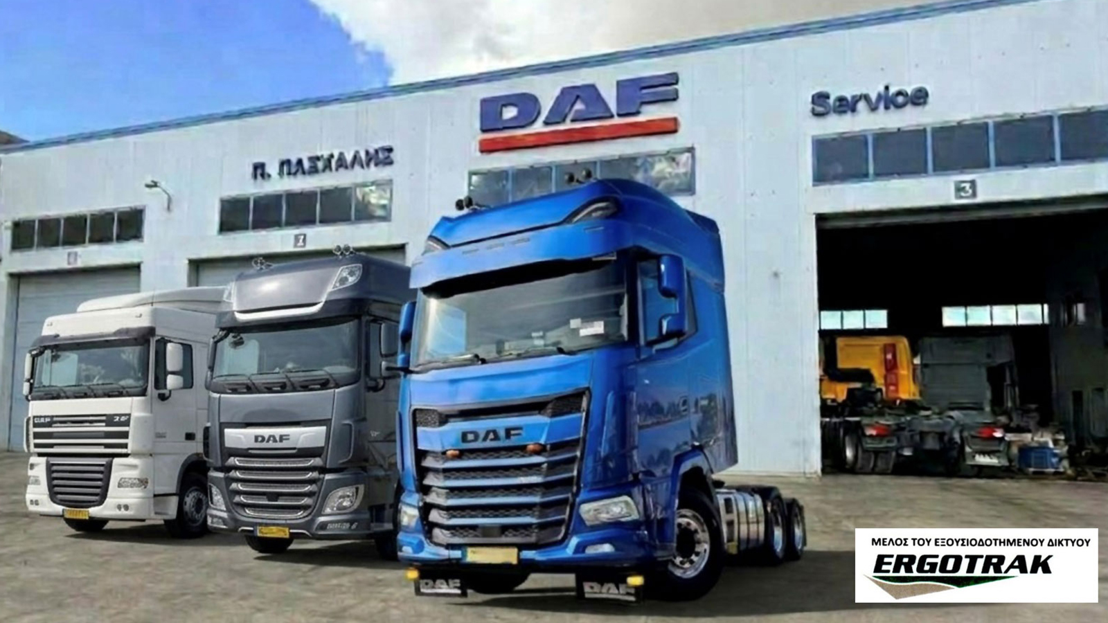 VP SERVICE: Service DAF & κινητό συνεργείο 24/7 VP SERVICE: Service DAF & κινητό συνεργείο 24/7