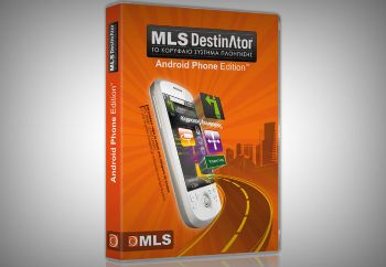 MLS Destinator για κινητά με Android 