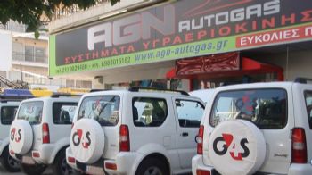 LPG της BRC από 610 ευρώ στην AGN-Autogas