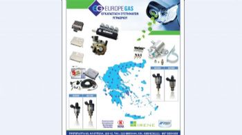 Νέας γενιάς kit LPG/CNG από τη Europegas