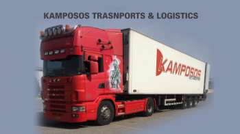ΚAMPOSOS Transports & Logistics: Μεταφορά φορτίων σίγουρα & αξιόπιστα!