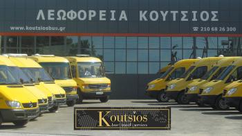 Πωλήσεις - Ενοικιάσεις Λεωφορείων  Koutsios 