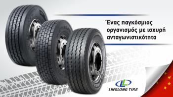 Linglong: Με όραμα το top-10 διεθνώς στα ελαστικά!
