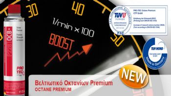 Βελτιωτικό οκτανίων Octane Premium