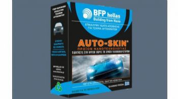 AUTO-SKIN®. Επιτρέπει την οδήγηση στη βροχή χωρίς υαλοκαθαριστήρες