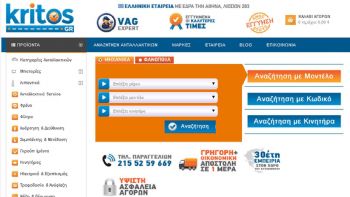 Ανταλλακτικά από τον υπολογιστή σου