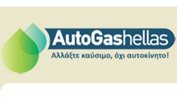 AutoGashellas: Αξιοπιστία στην εγκατάσταση υγραερίου