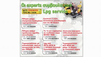 Lpg service. Οι experts συμβουλεύουν